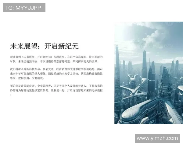 杭州网球队在联赛中的技术表现分析与未来发展展望